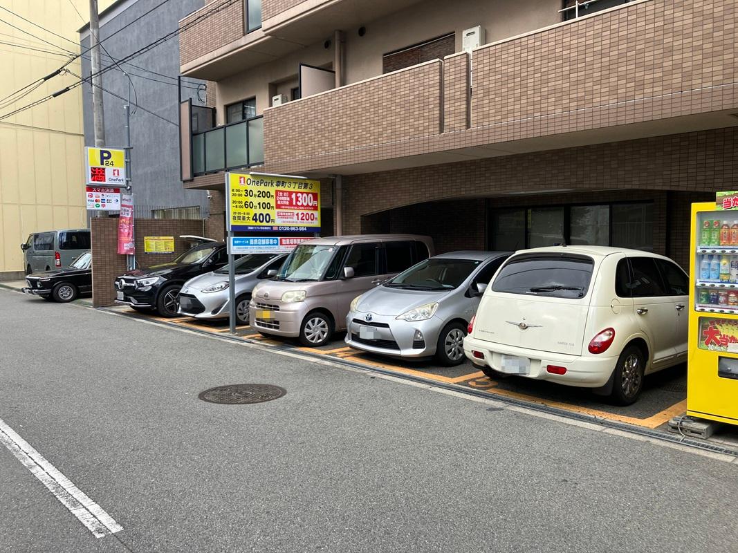 ONE PARK幸町3丁目第3