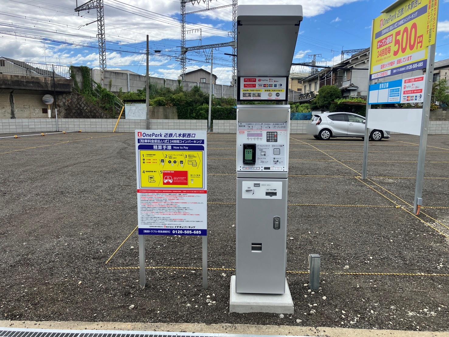 ONE PARK近鉄八木駅西口駐車場 3