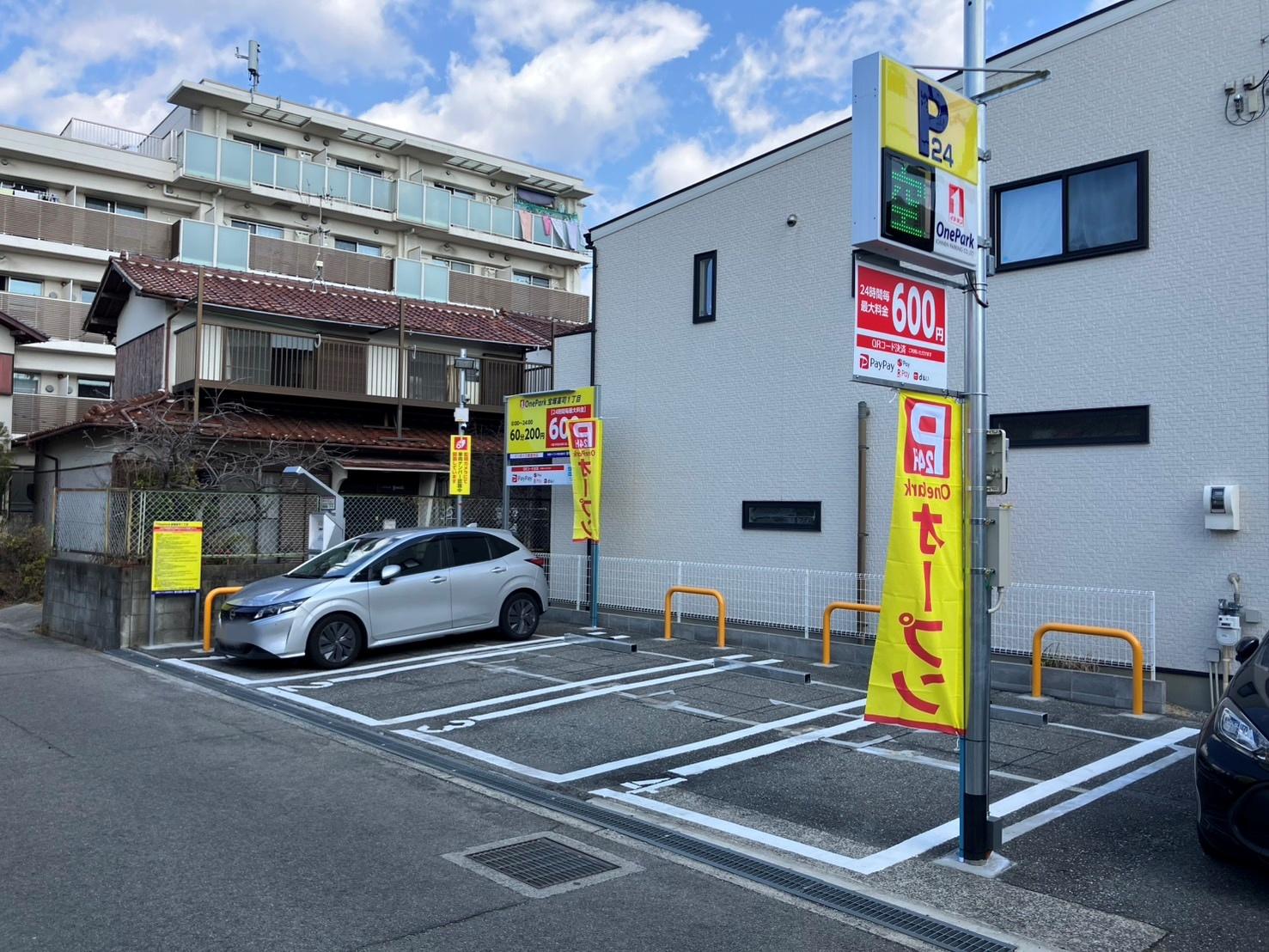ONE PARK宝塚高司１丁目