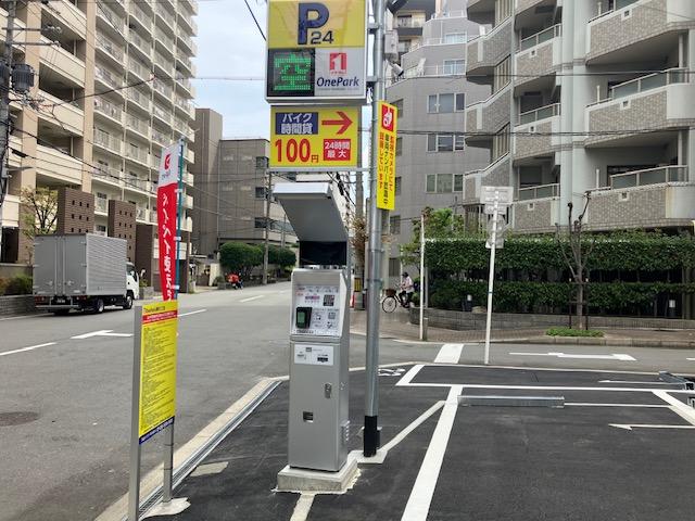 One Park 新町３丁目 5