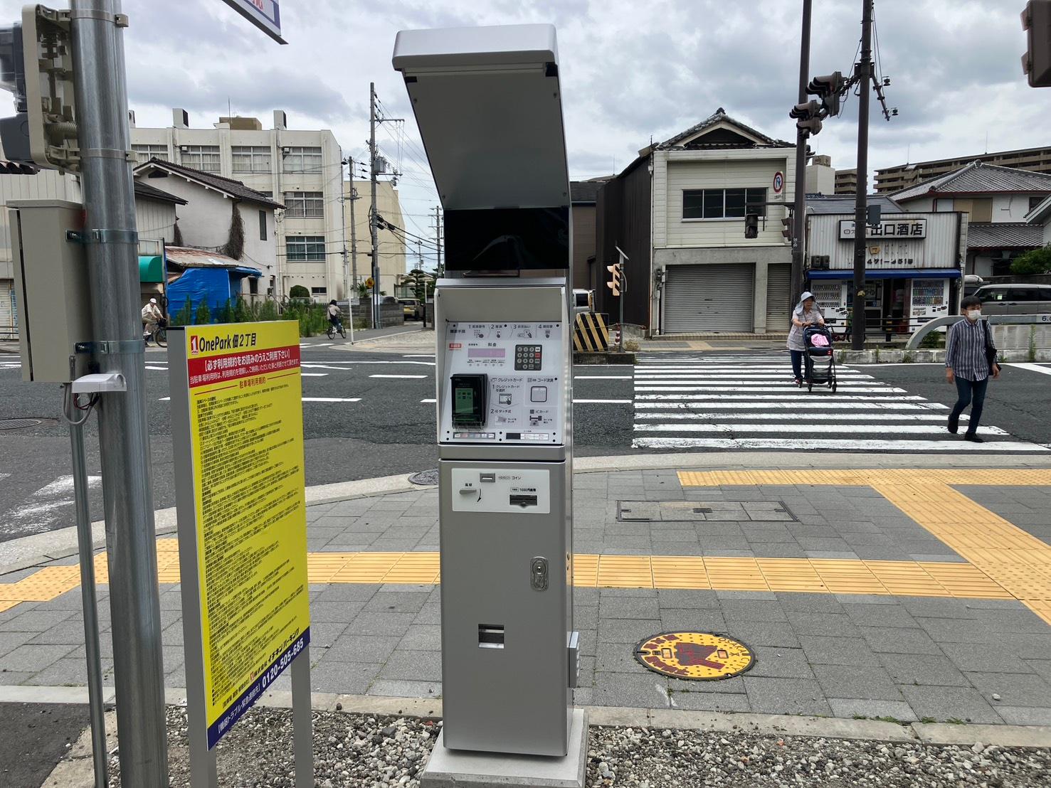 ONE PARK佃２丁目 5