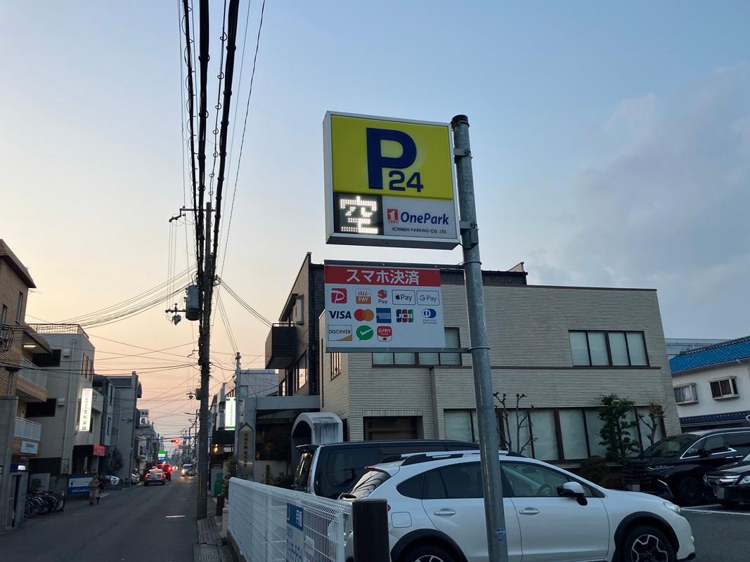 ONE PARK江坂町3丁目 3
