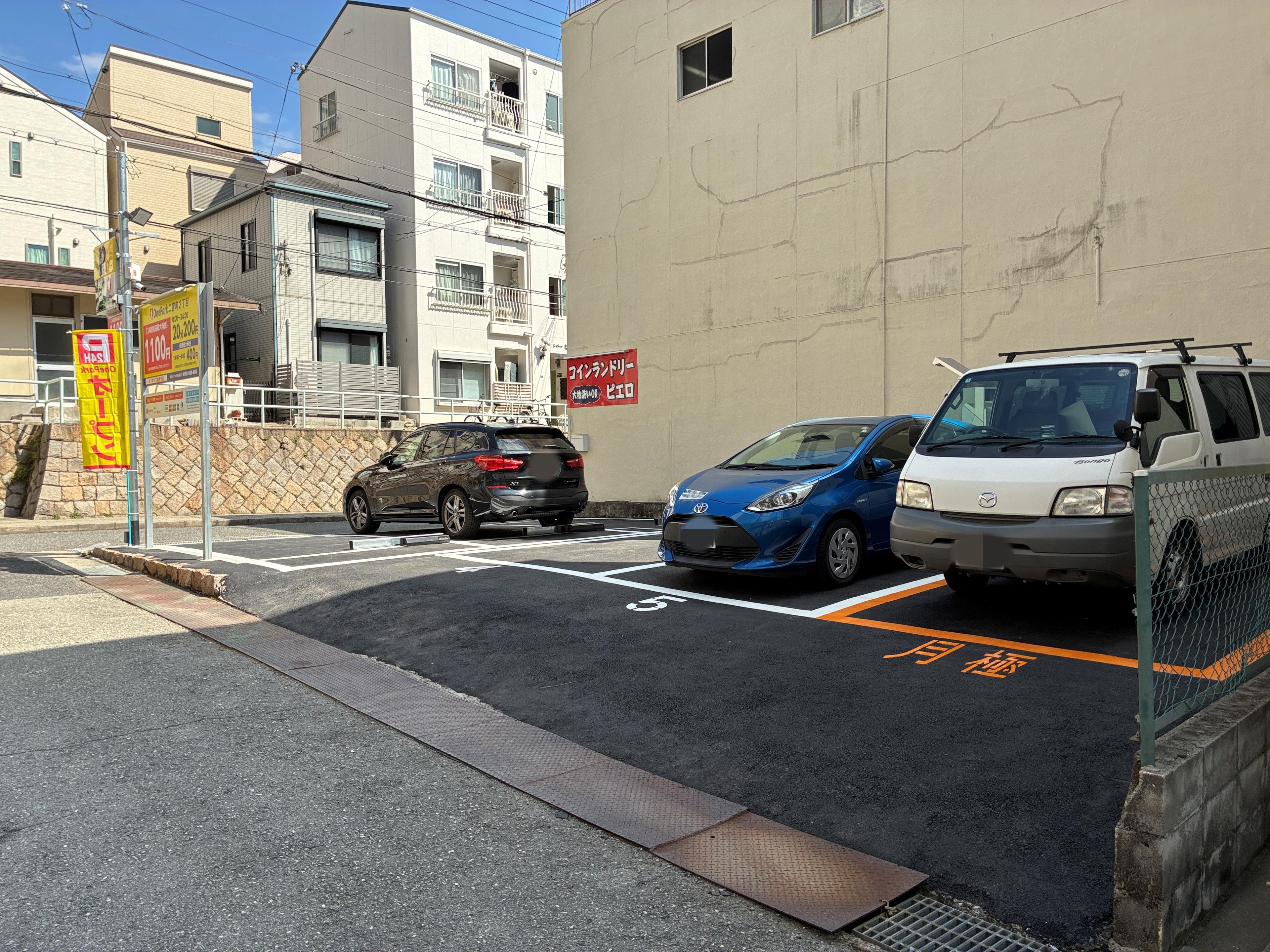 ONE PARK二宮町2丁目 4
