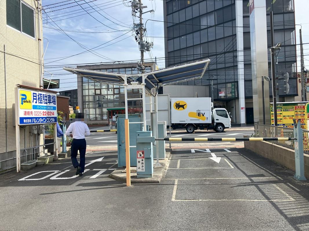 パークイット石巻立町