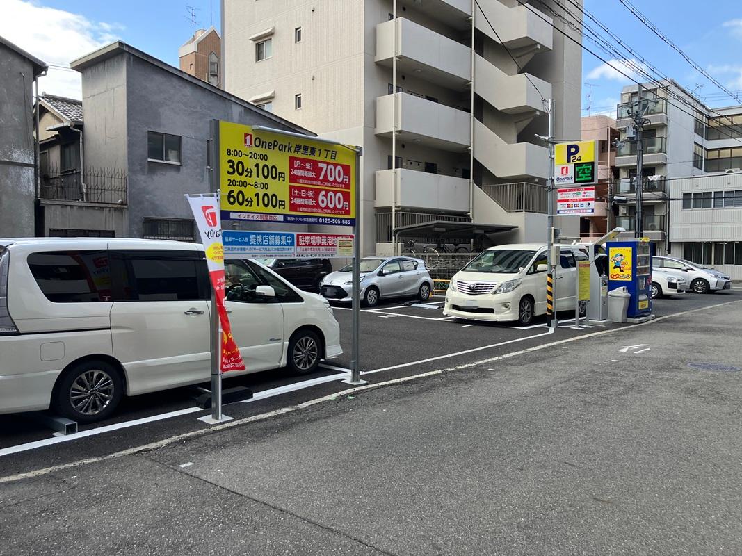 ONE PARK岸里東1丁目 4