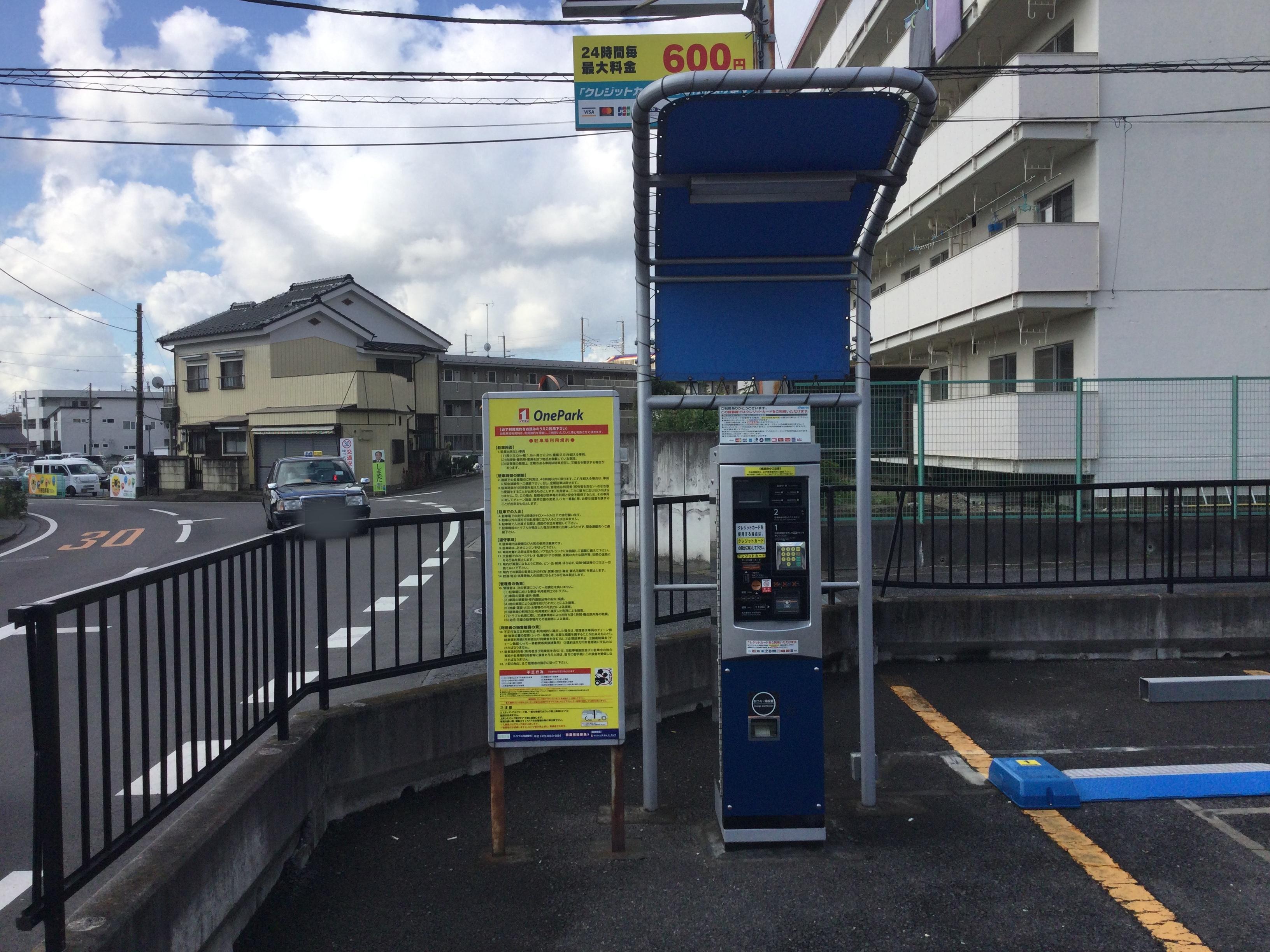 ONE PARK小山駅東通り 3