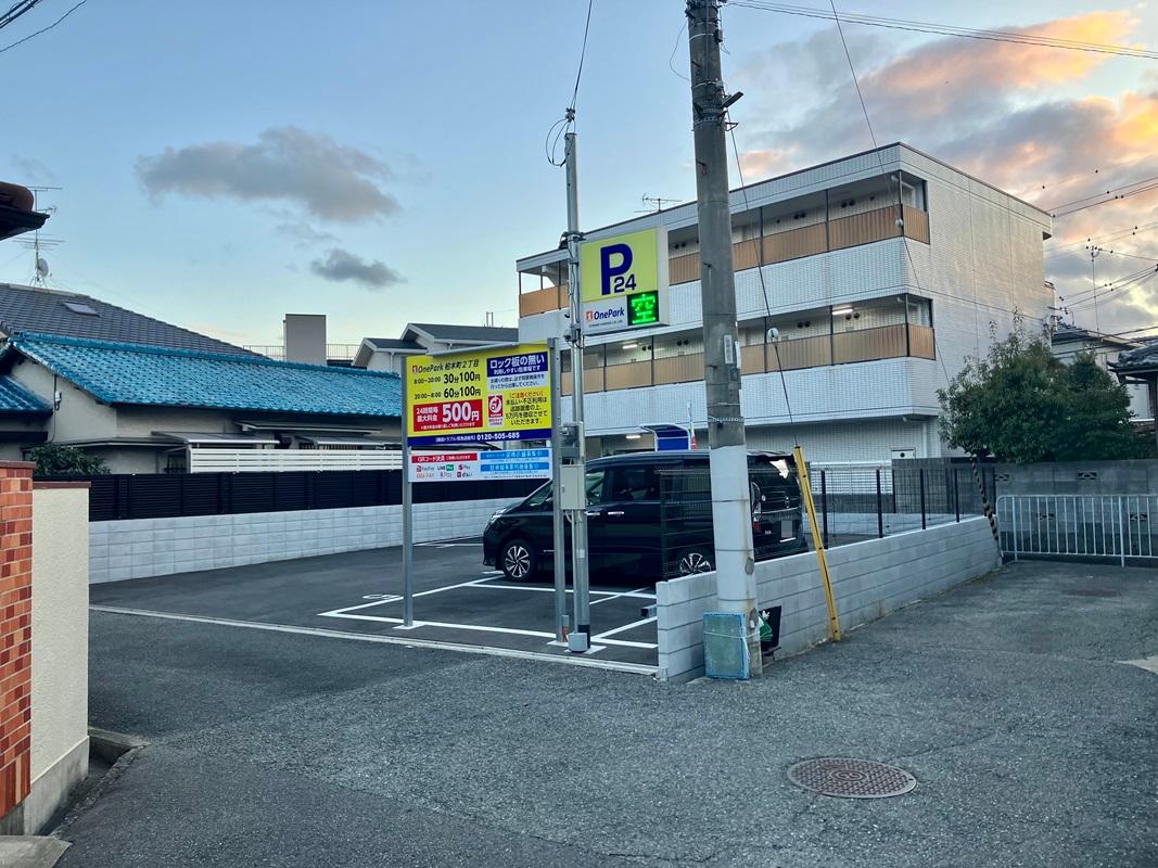 ONE PARK柏木町2丁目