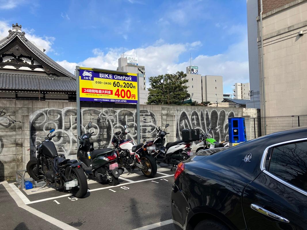 ONE PARK豊崎2丁目 2