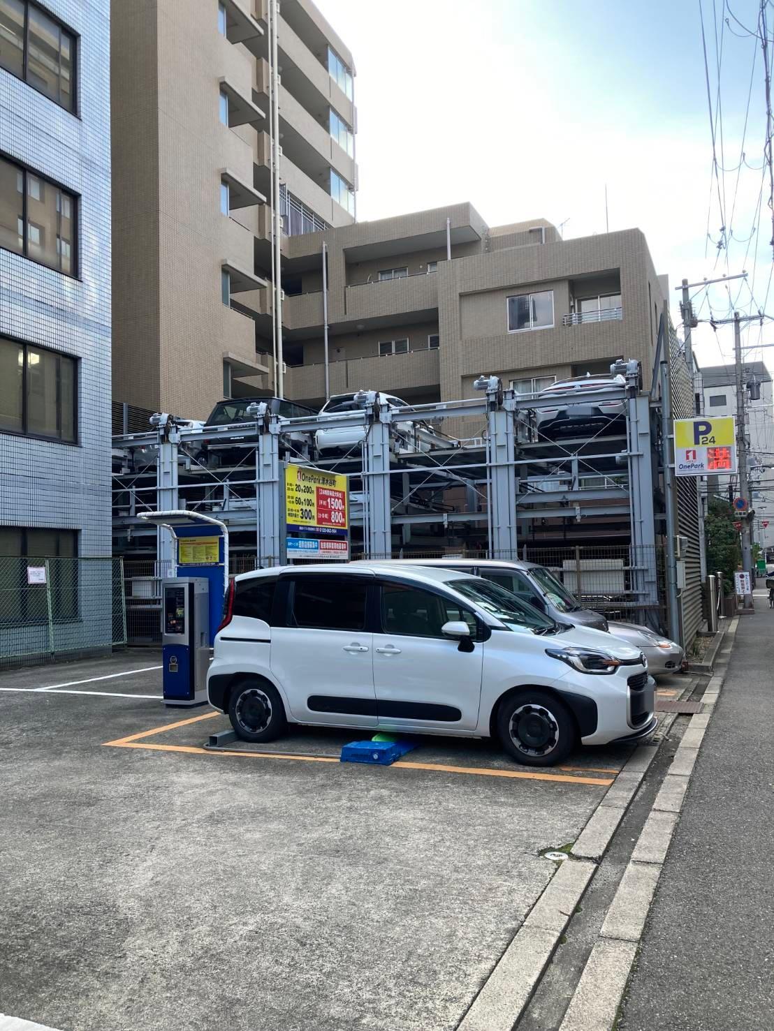 ONE PARK清水谷町