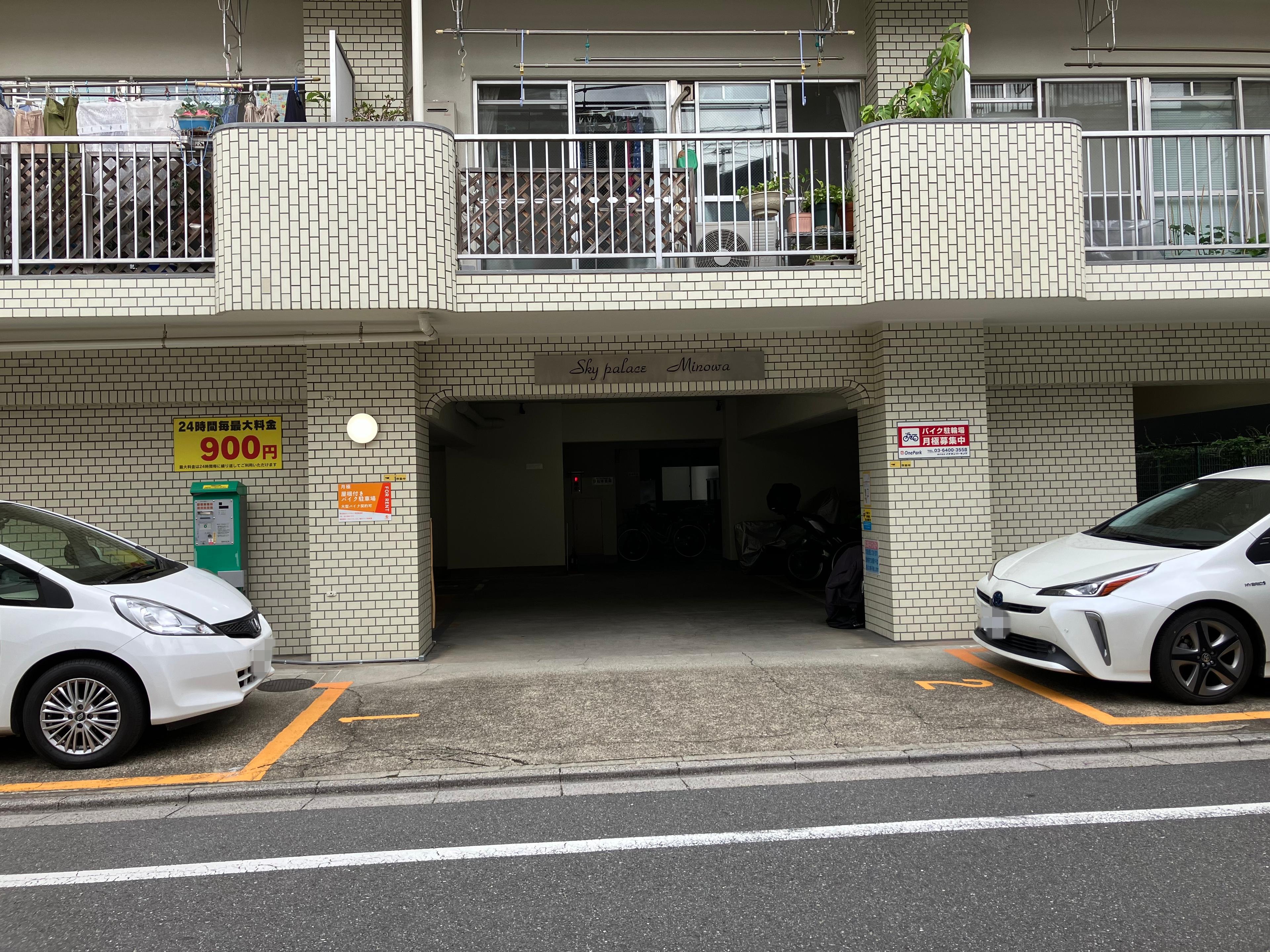ONE PARK東日暮里 2