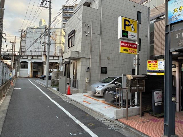 One Park S 西日暮里５丁目 4
