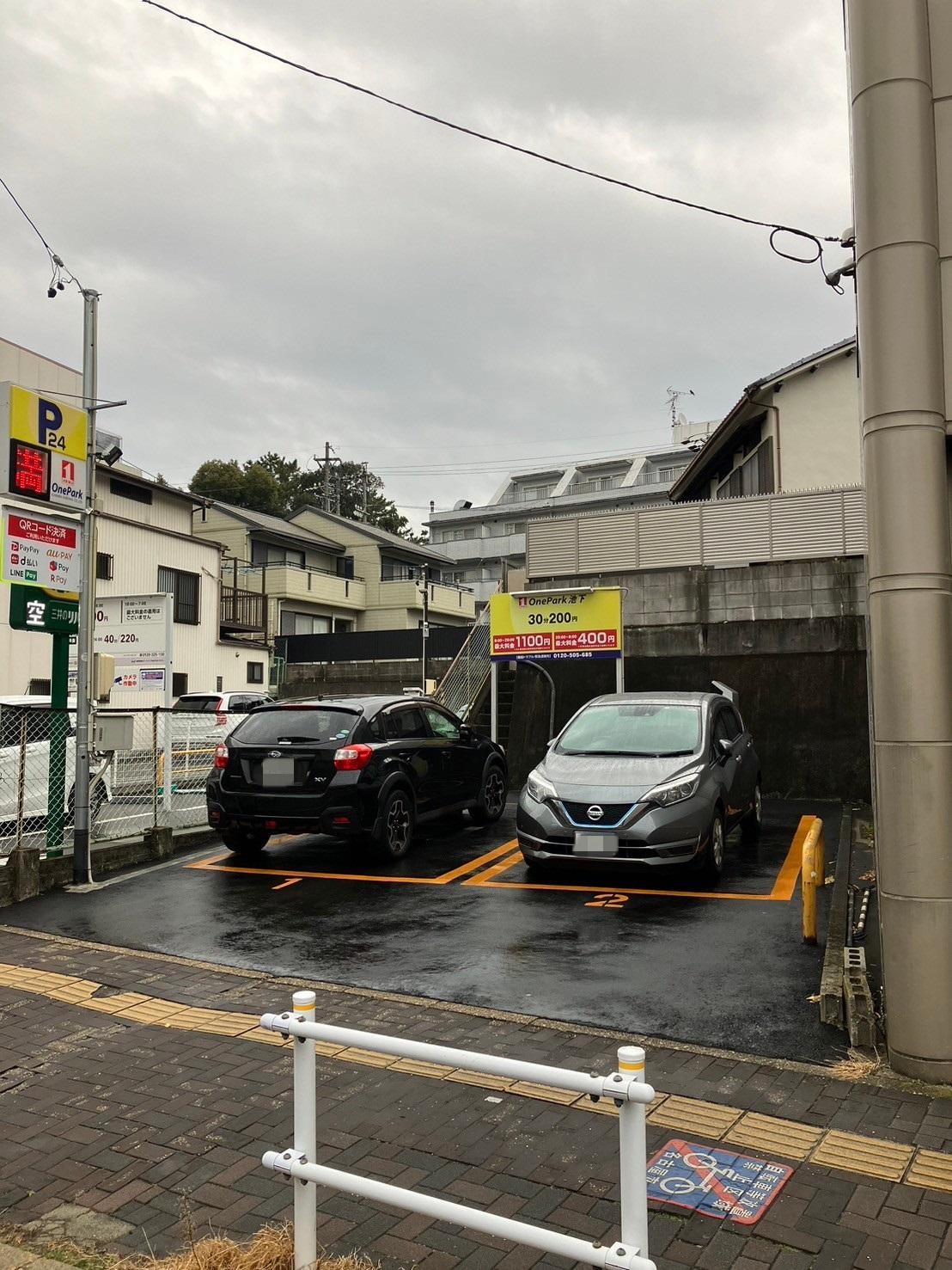 ONE PARK池下 3