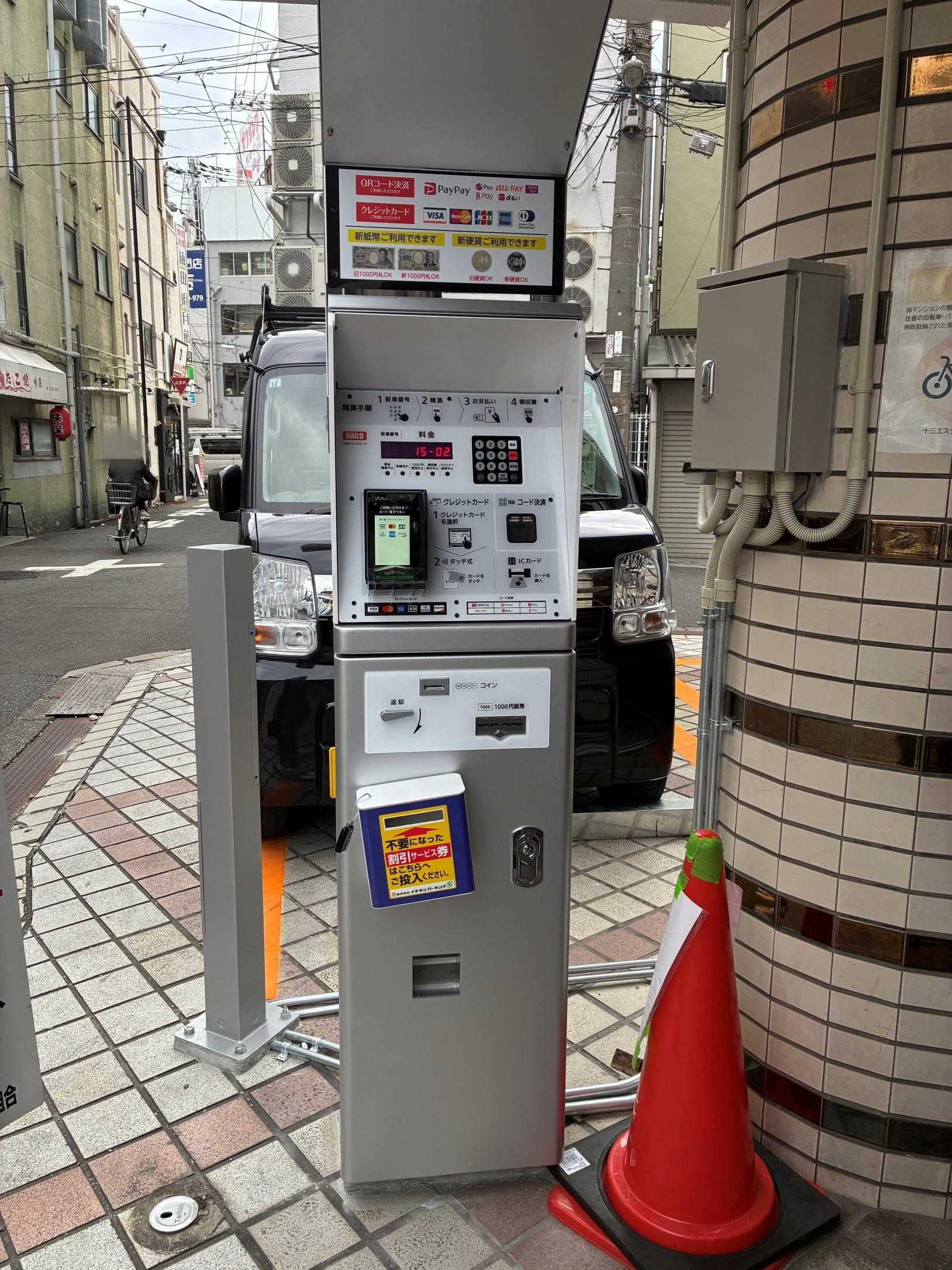 One Park十三本町第４ 2