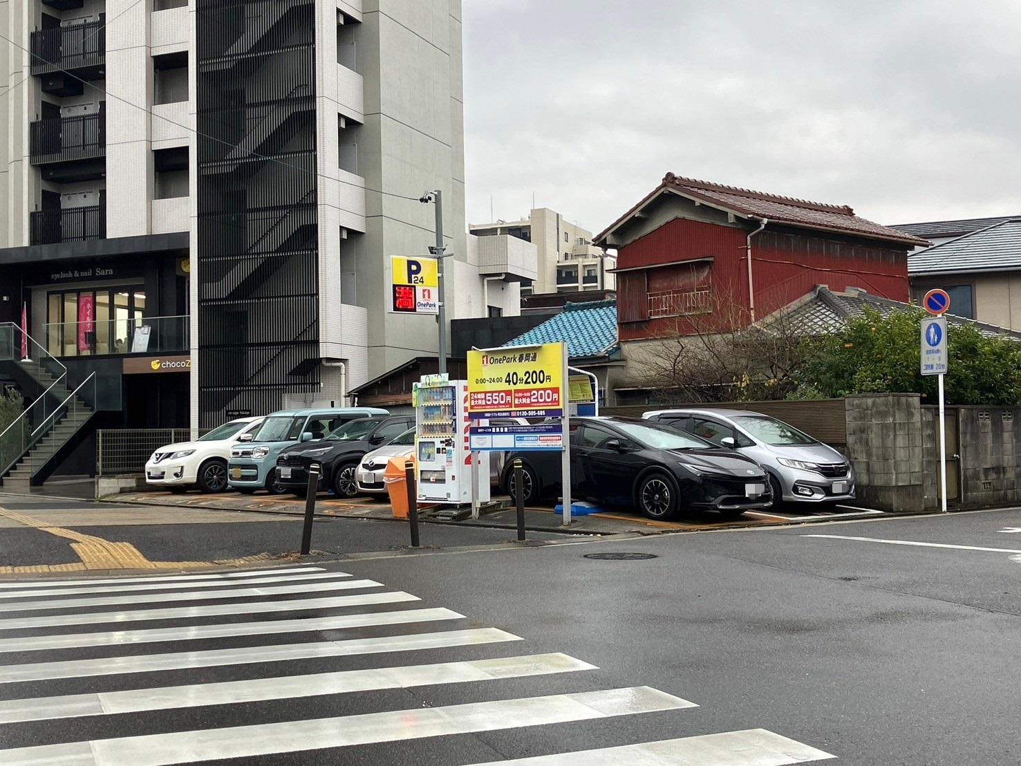 ONE PARK春岡通 2