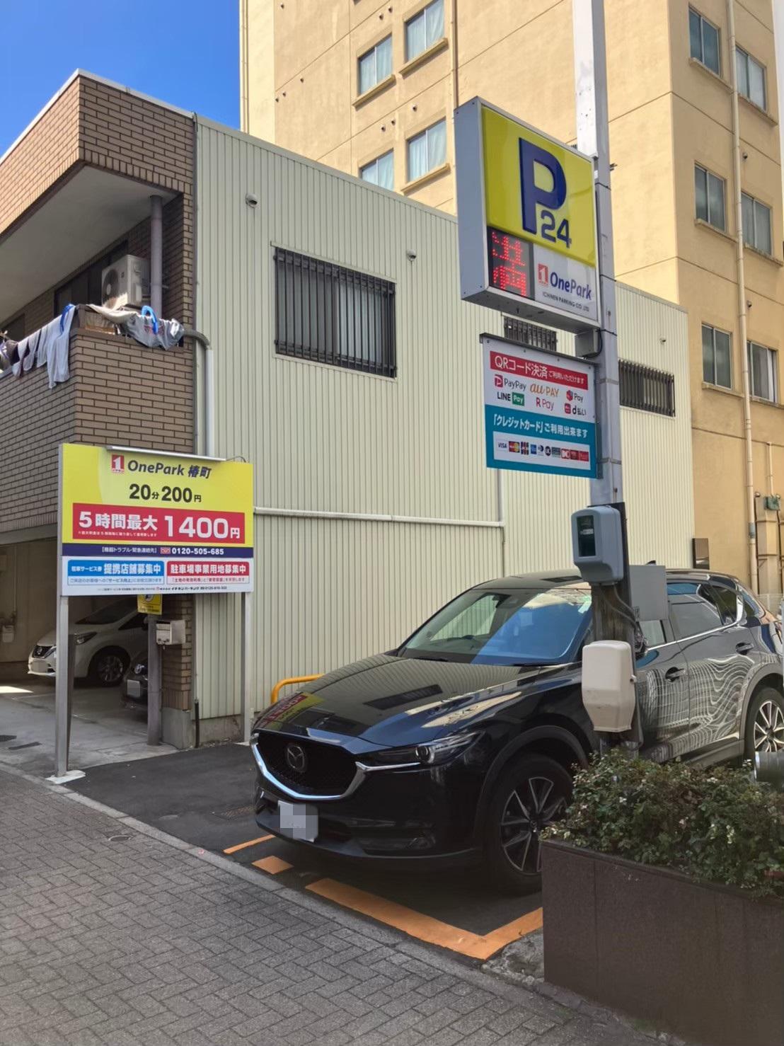 ONE PARK椿町 2