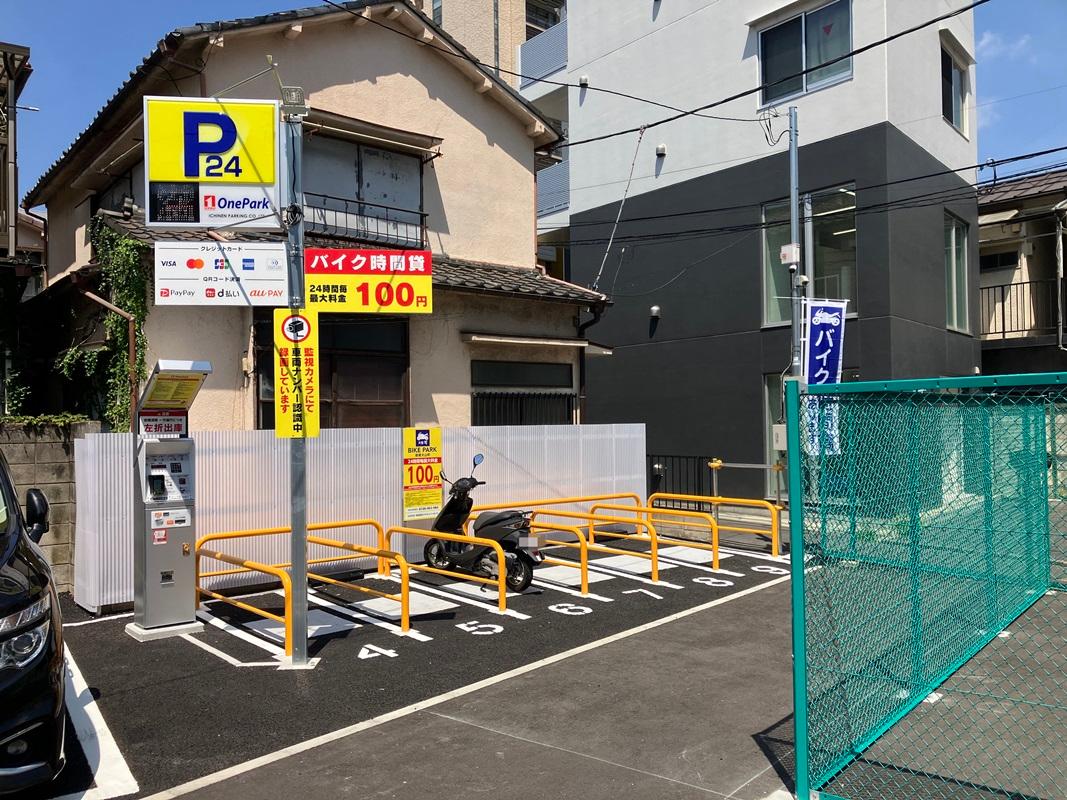 One Park板橋大山町