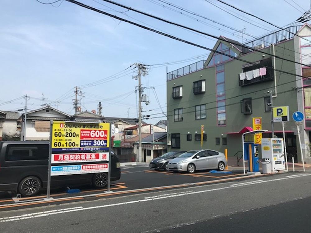 ONE PARK東大阪末広町