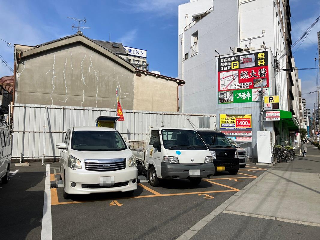 ONE PARK浮田
