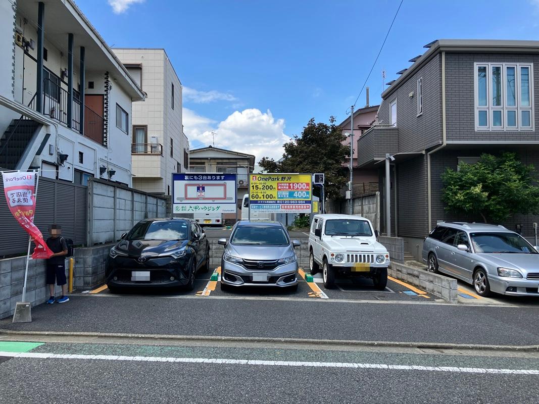 ONE PARK野沢
