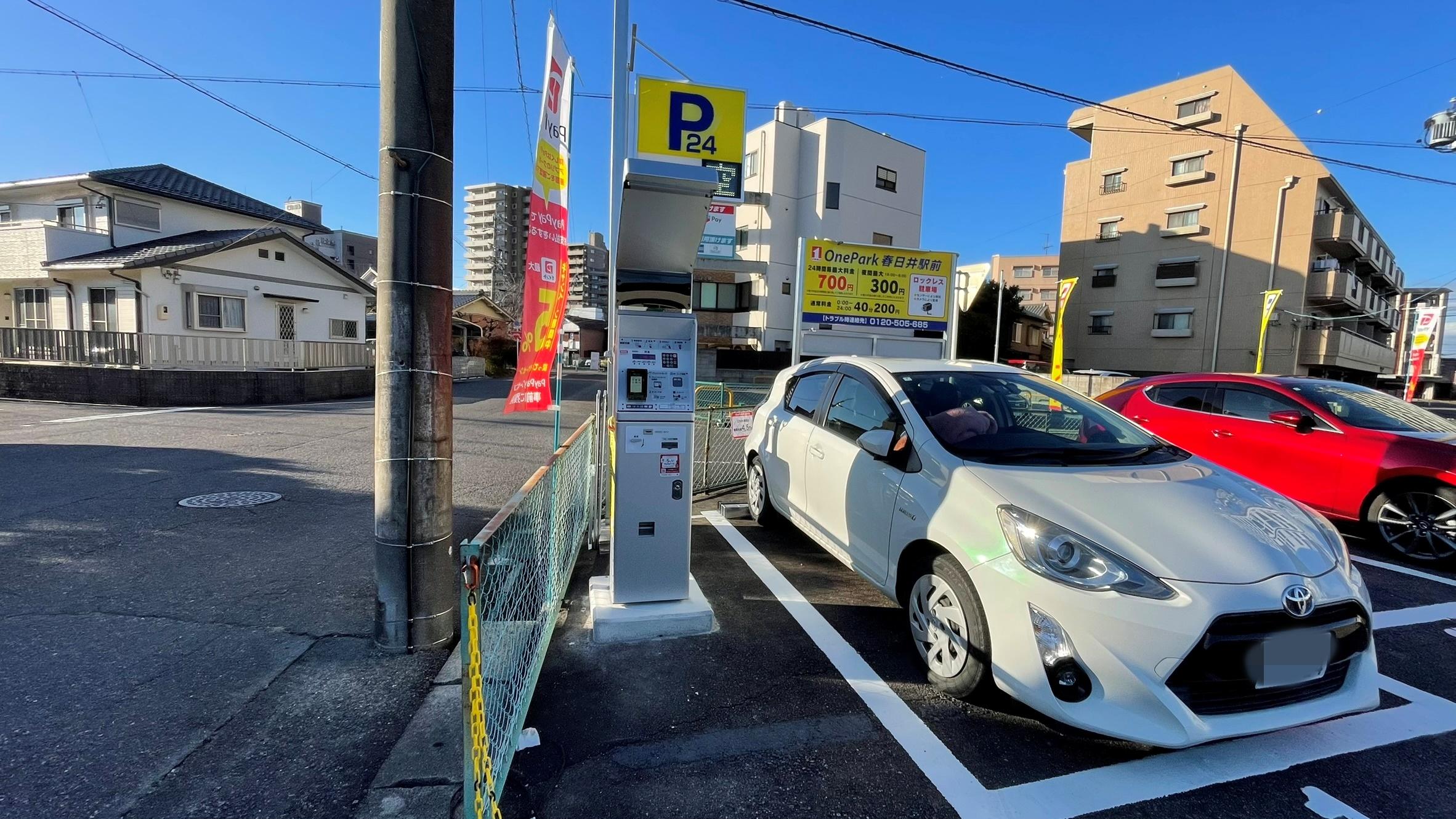 One Park 春日井駅前