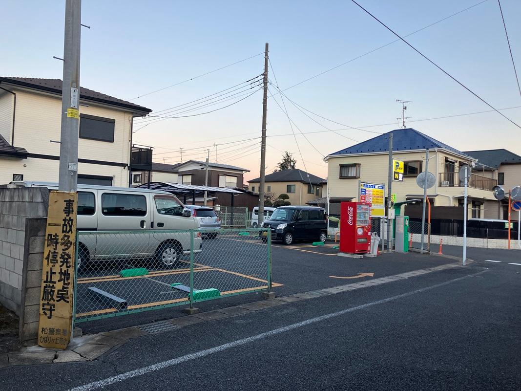 パークイット柏ひばりが丘 2