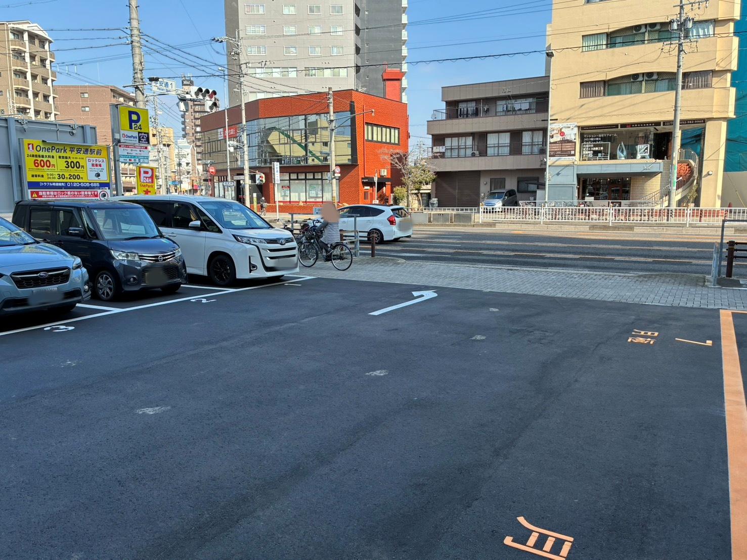 One Park平安通駅前