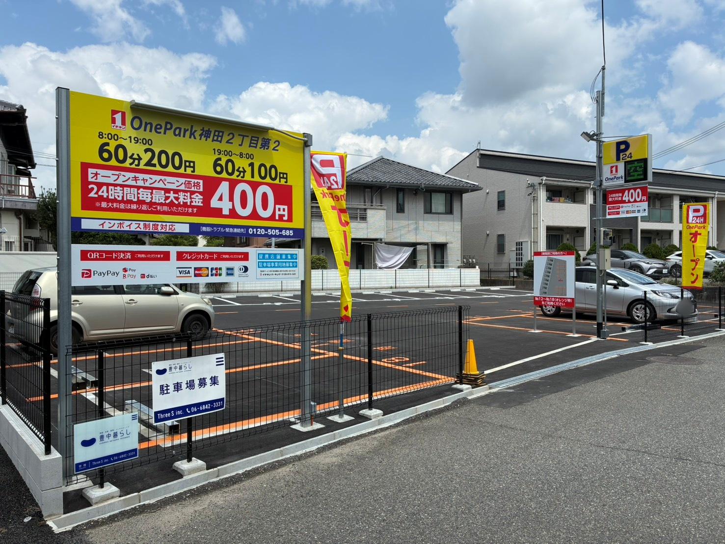 ONE PARK神田２丁目第２ 2