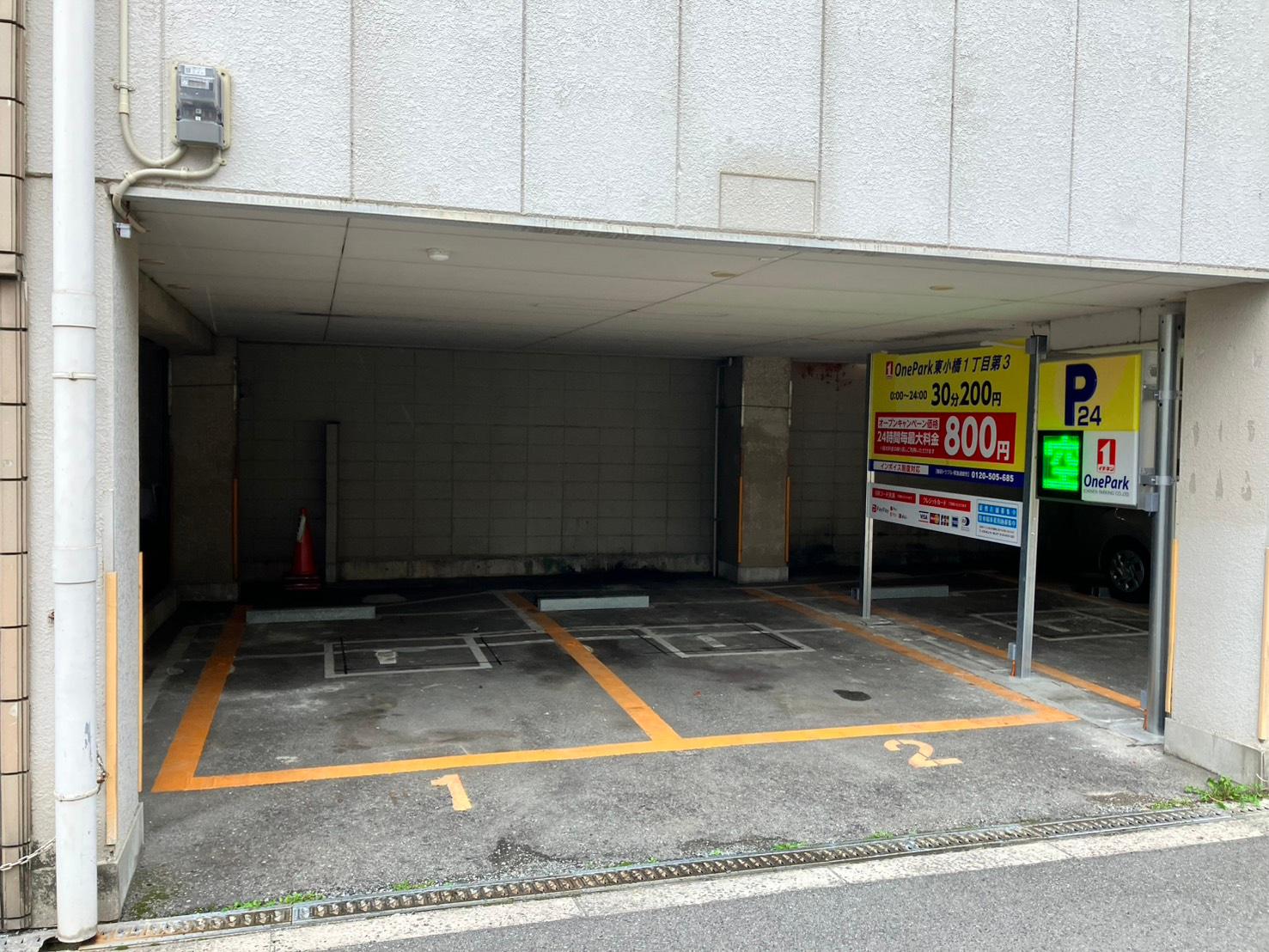 ONE PARK東小橋１丁目第３ 2