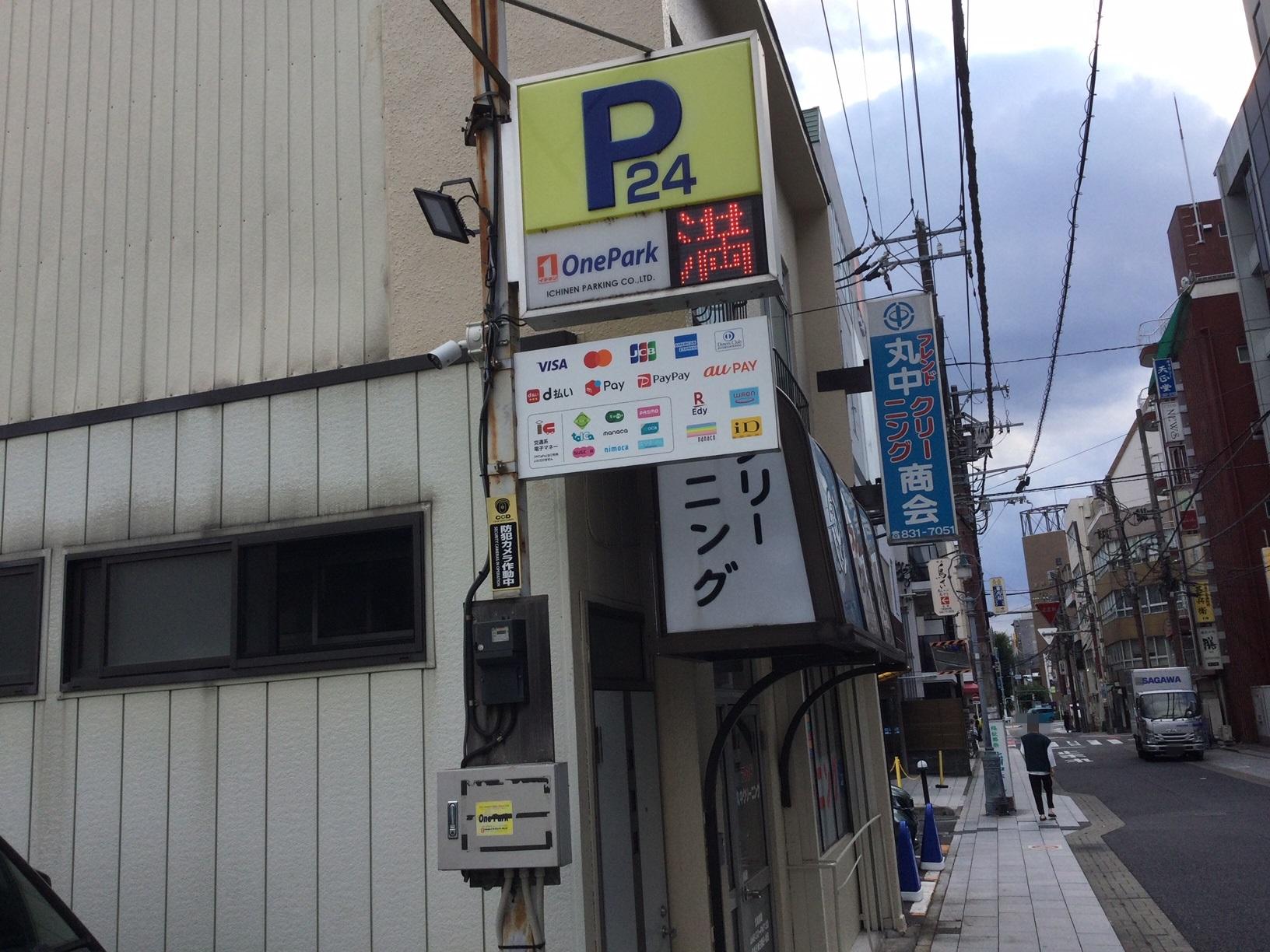 ONE PARK北浦和駅前 4