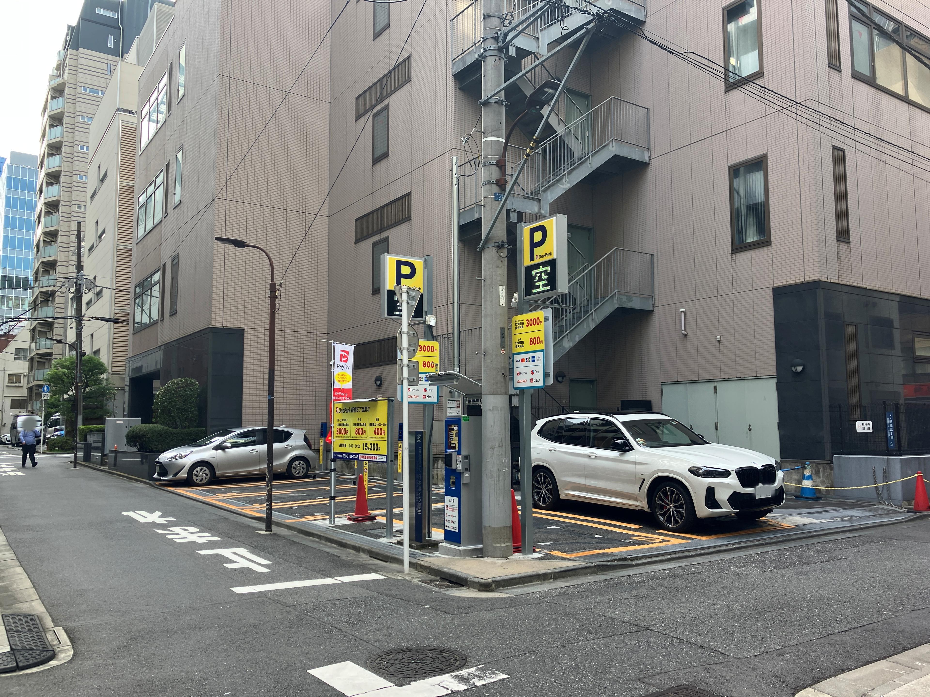 One Park 新橋５丁目第３