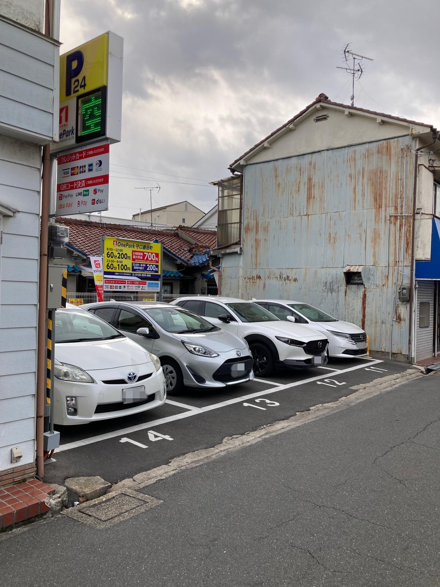 ONE PARK守口藤田町 2