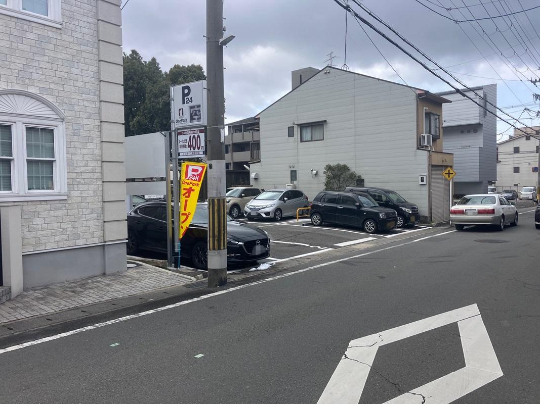 One Park四ノ宮大将軍町