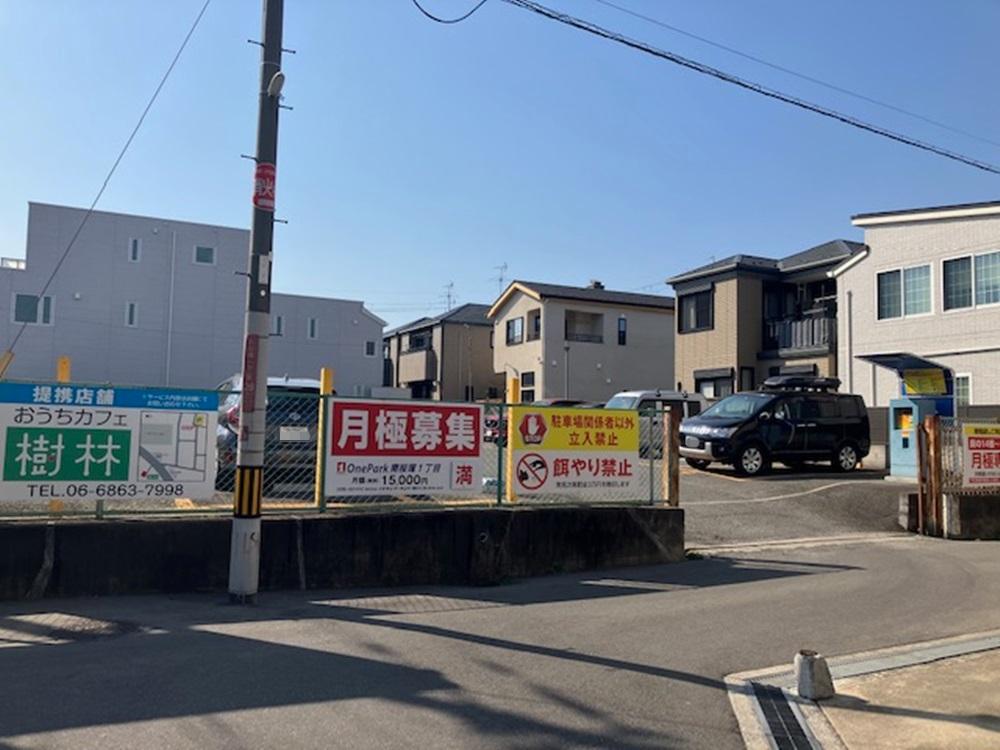 ONE PARK南桜塚１丁目 2
