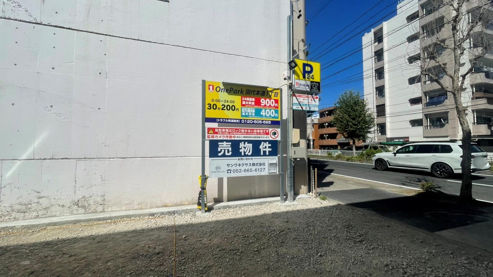ONE PARK田代本通１丁目 2
