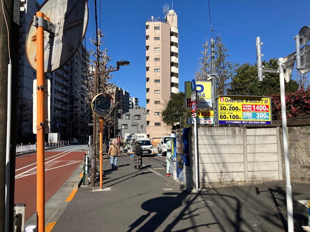 ONE PARK本駒込3丁目 1