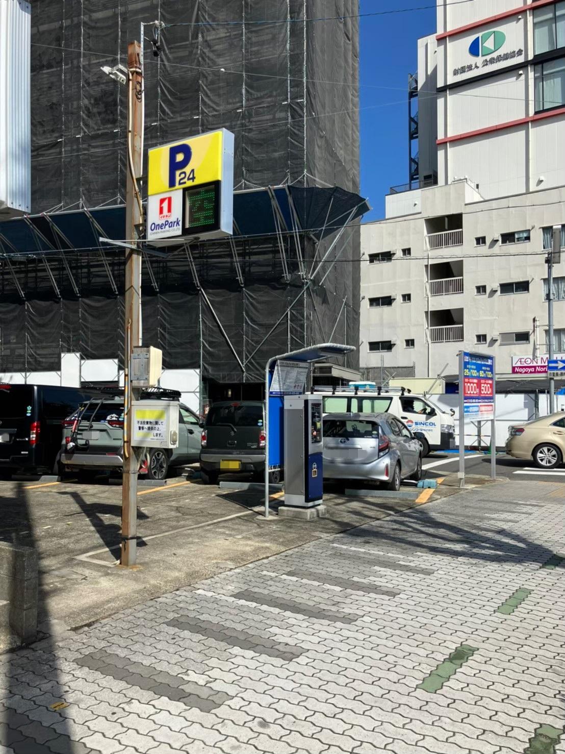 すまいちONE PARK黄金通第2