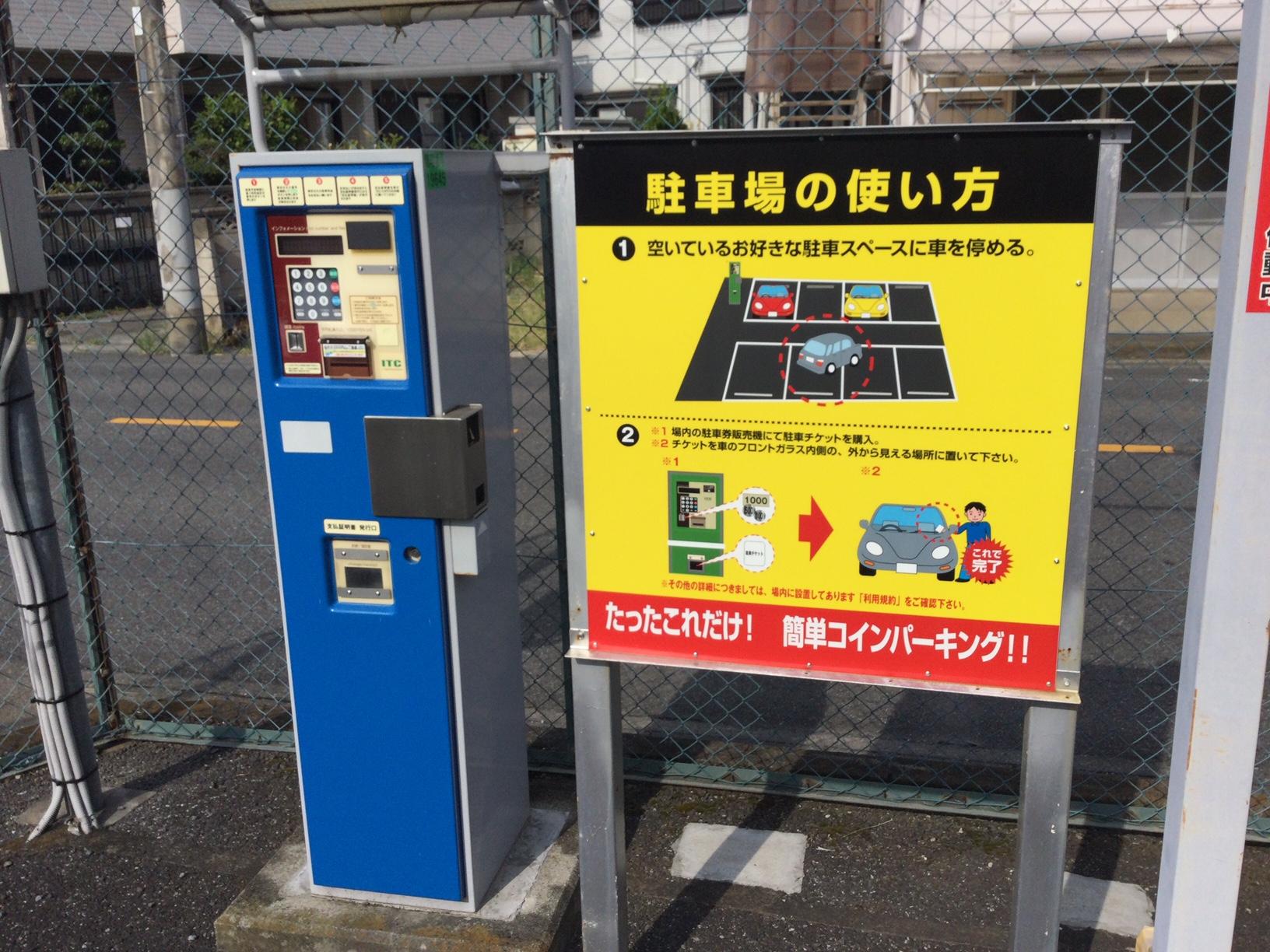 パークイット春日部武里 4