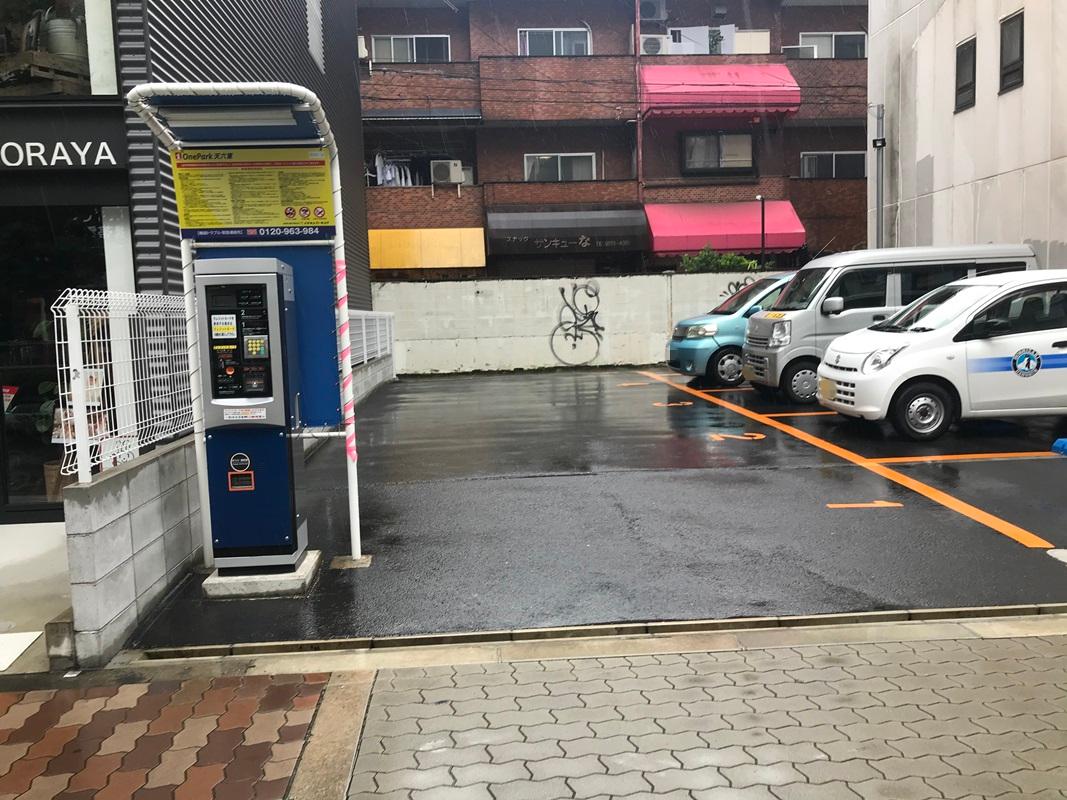 ONE PARK天六東 2