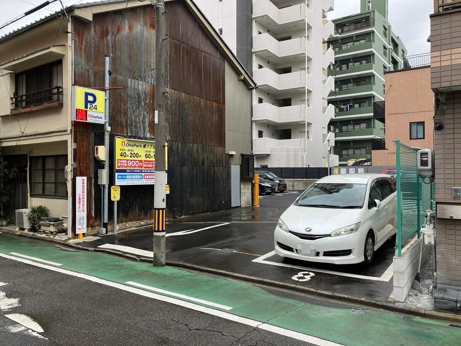 ONE PARK橘1丁目第2 3