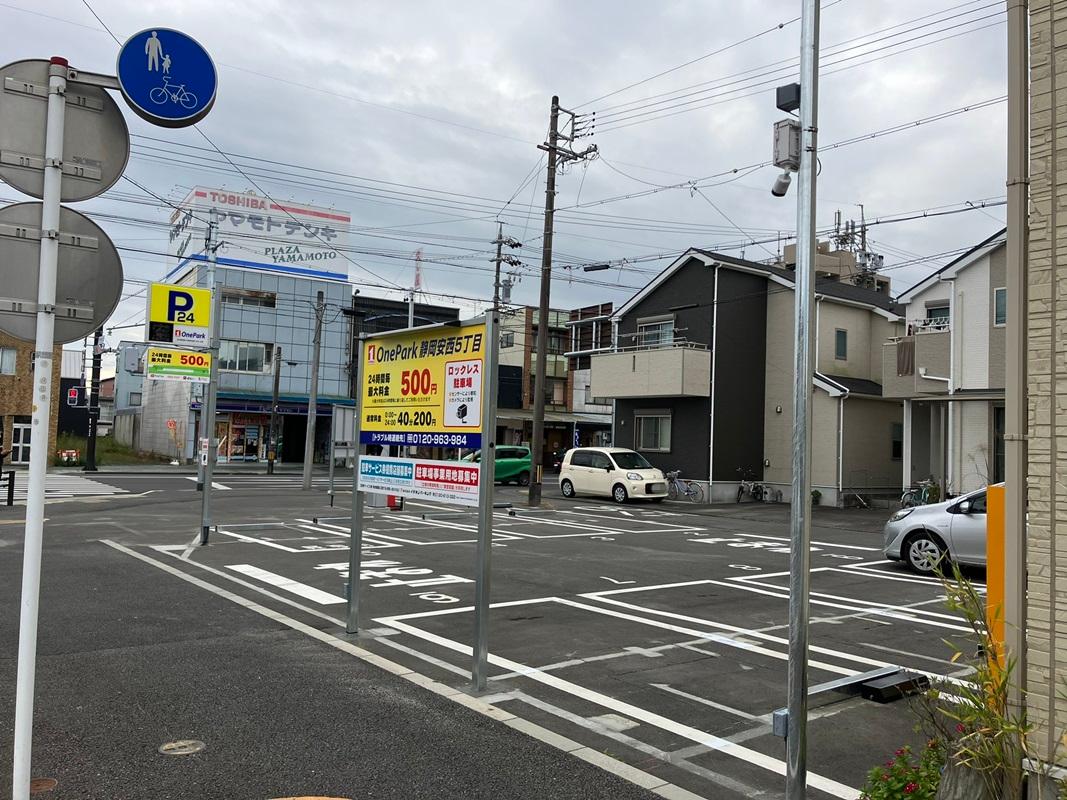 ONE PARK静岡安西5丁目 2