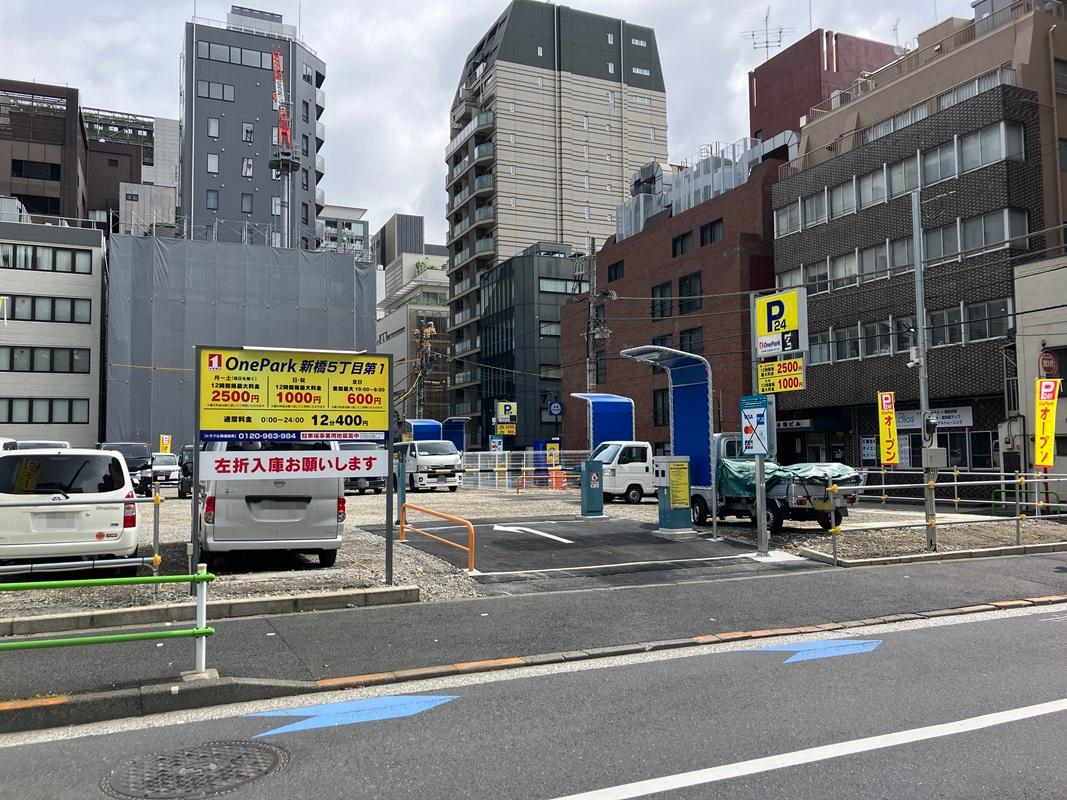 ONE PARK新橋5丁目第2