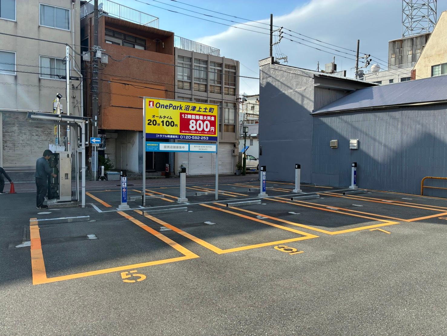 ONE PARK沼津上土町 5