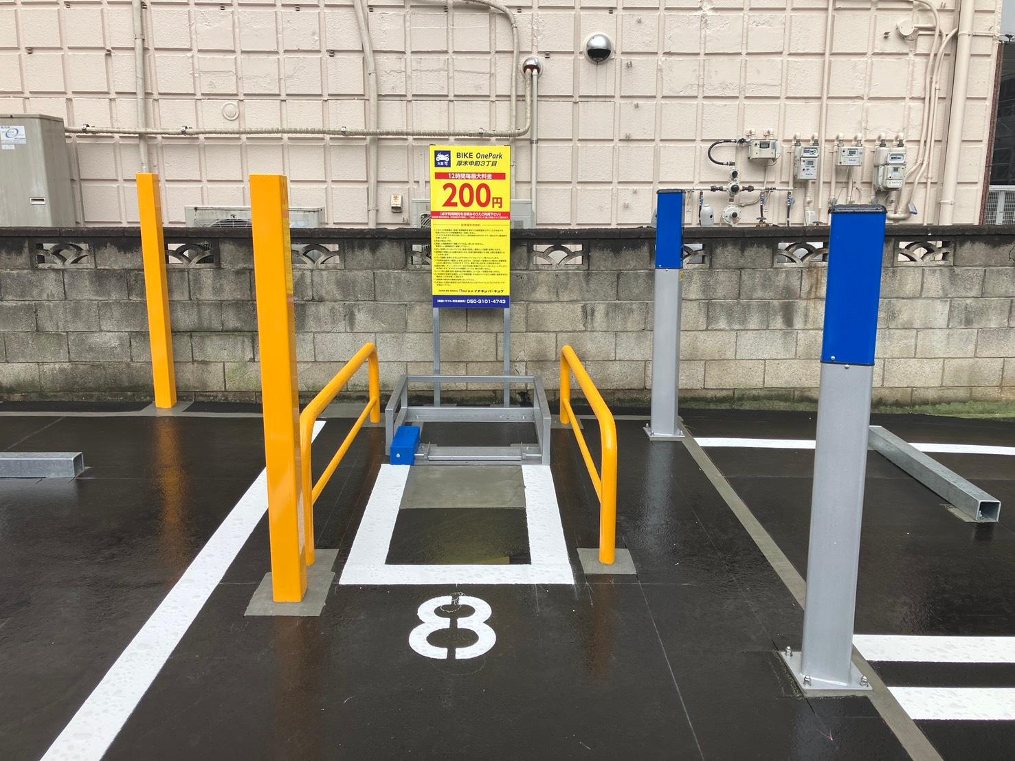 ONE PARK厚木中町3丁目 3