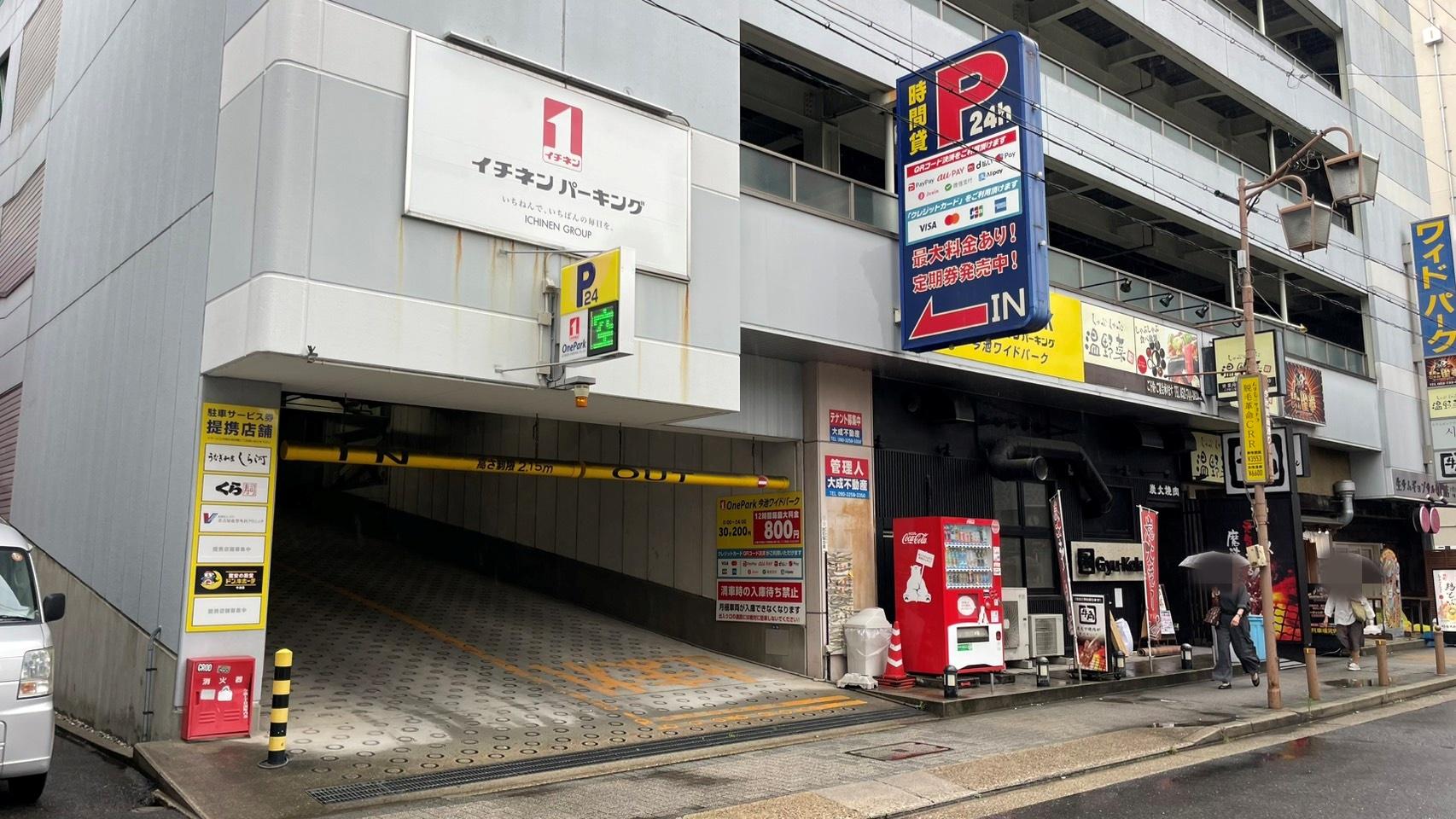 ONE PARK今池ワイドパーク 3
