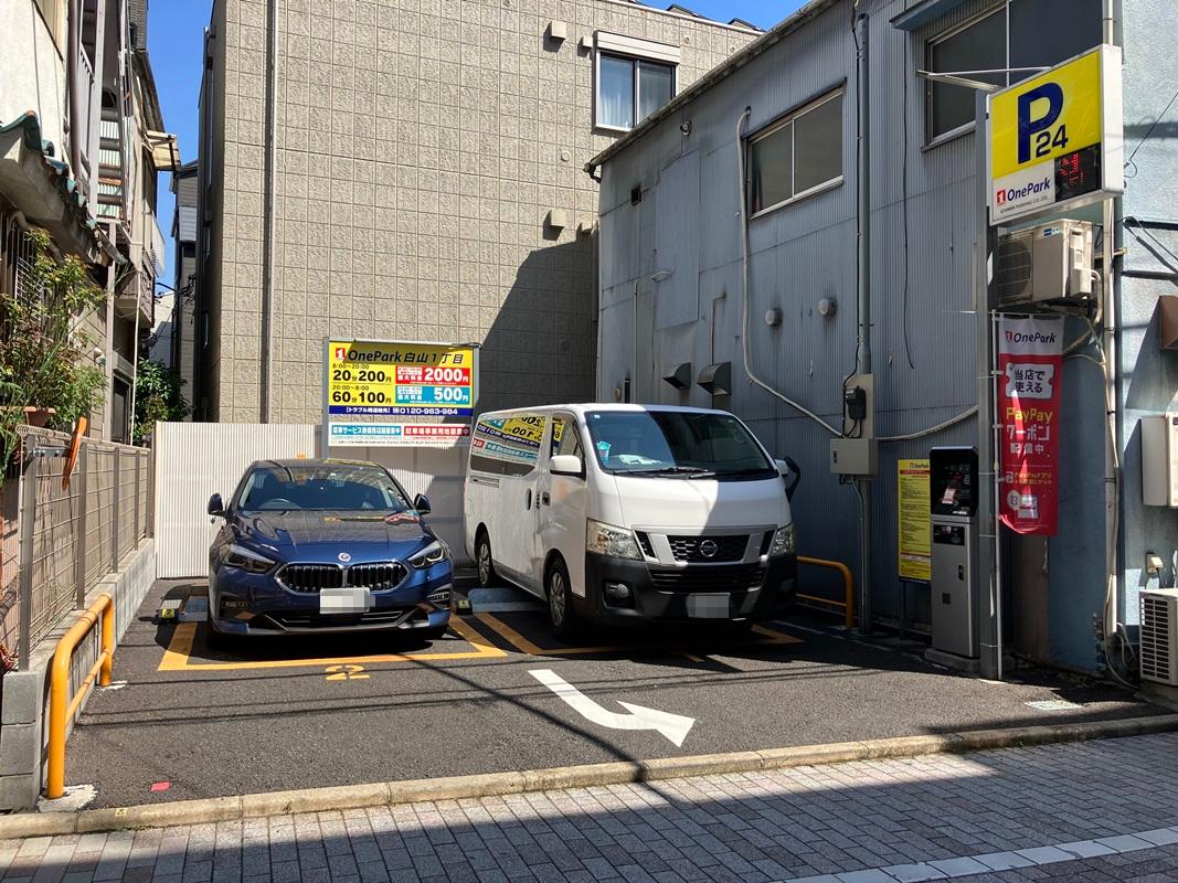 ONE PARK白山1丁目