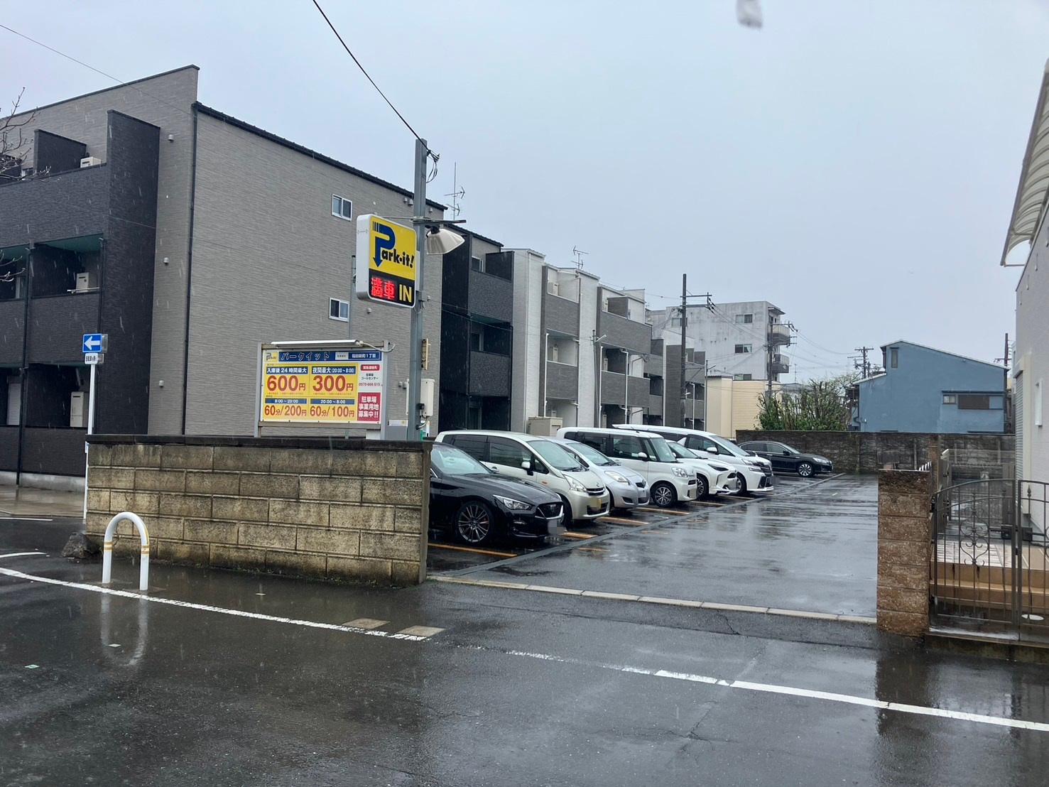 パークイット稲田新町1丁目
