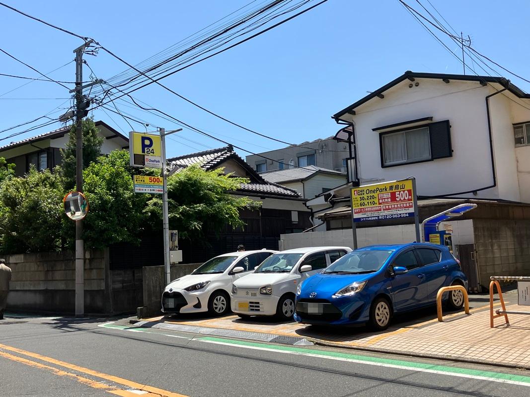 ONE PARK南烏山