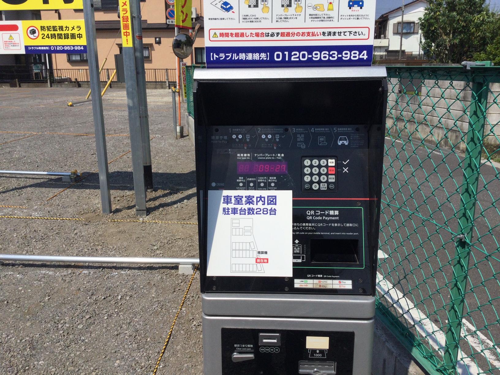One Park 蓮田末広２丁目 5