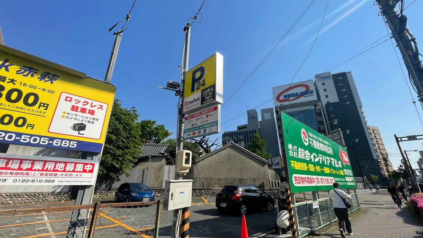 すまいちONE PARK赤萩 2