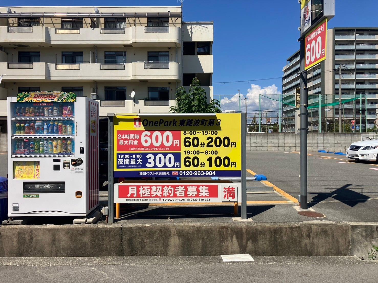 ONE PARK東難波町第3 3